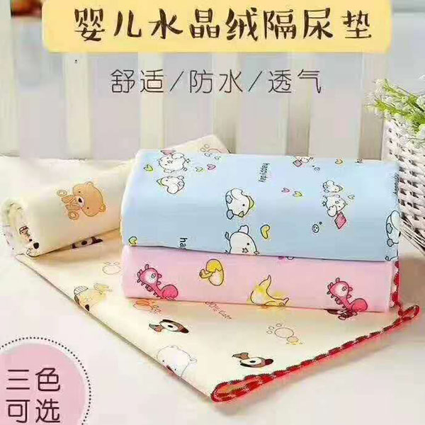 澤玉佳兒隔尿巾.jpg 澤玉佳兒隔尿巾.jpg