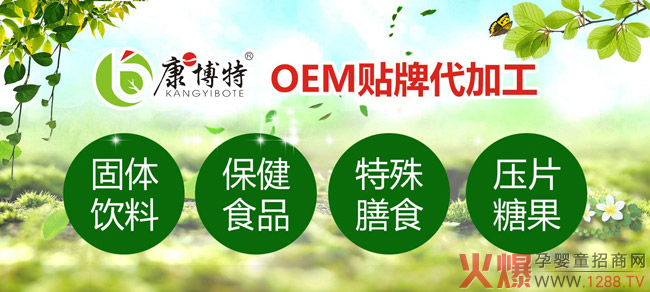 ���տ����ص�ꑻ𱬾����Ћ�ͯչ ���¹���������I�B(y��ng)�����a(ch��n)Ʒ������ʽ����