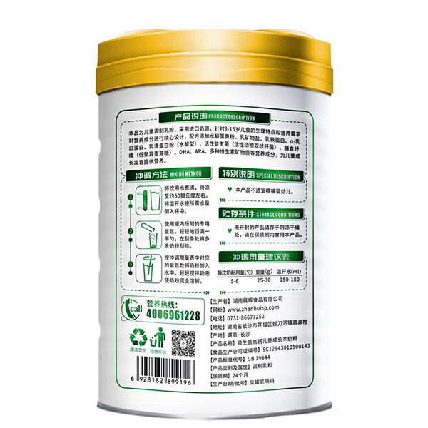  �������x�����������}��ͯ���L(zh��ng)���̷�1