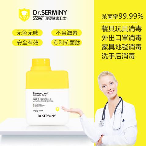  ɭ����ϴ�ֿ������F(�a��Һ)