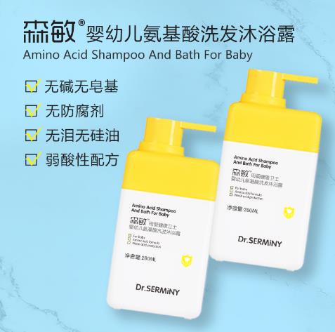 森敏yingye氨基酸洗發(fā)沐浴露1.jpg
