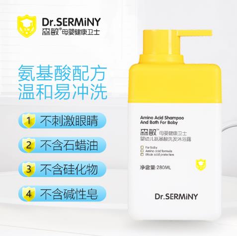 森敏yingye氨基酸洗發(fā)沐浴露5.jpg