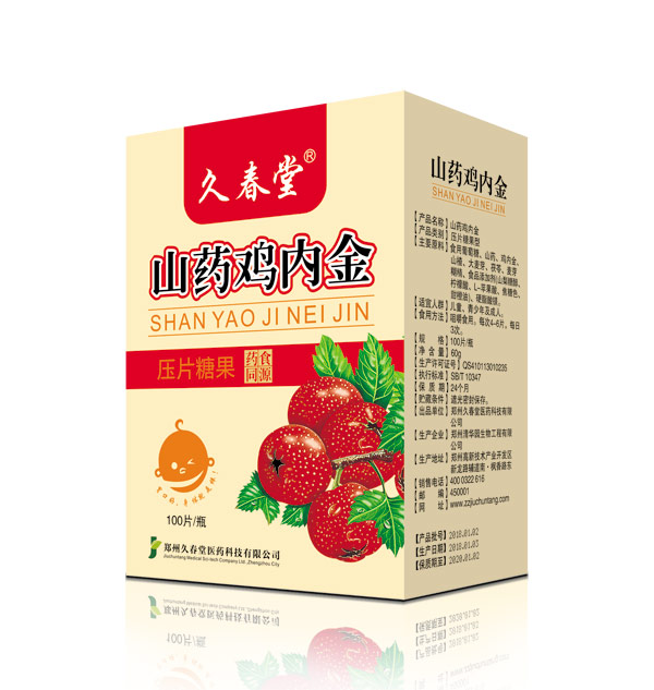  �ô���ɽˎ�u��(n��i)��