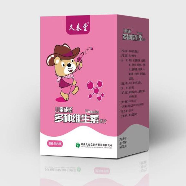  �ô��Ã�ͯ���L(zh��ng)��N�S������Ƭ