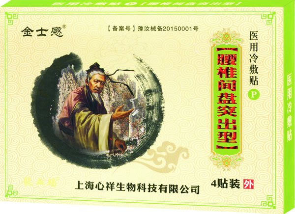  ��ʿ���t(y��)������N ��׵�g�Pͻ����