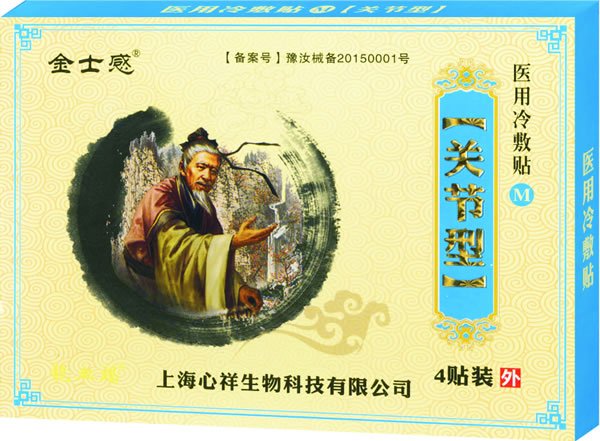  ��ʿ���t(y��)������N �P��(ji��)��