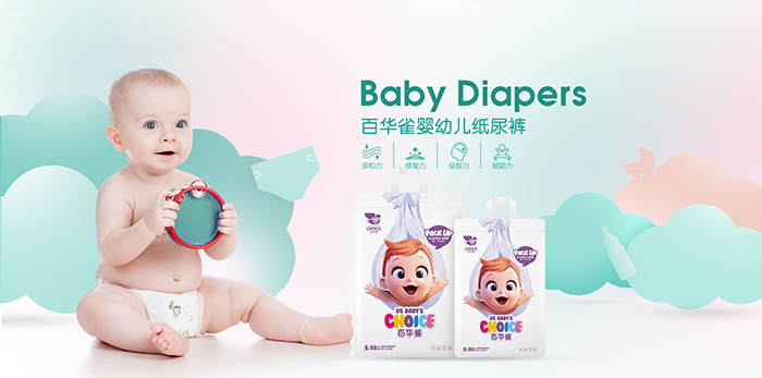 百華雀嬰幼兒紙尿褲