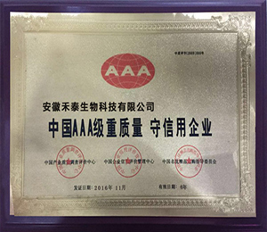 �Ї�AAA�����|(zh��)��--��������I(y��)