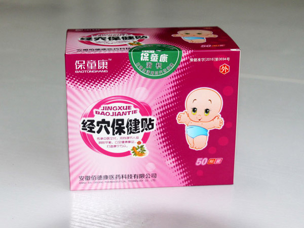 保童康經(jīng)穴保健貼二代-消積貼