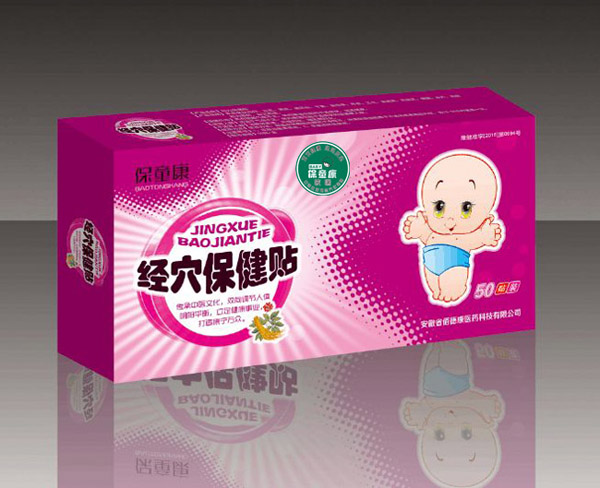 保童康經(jīng)穴保健貼一代-退熱二貼