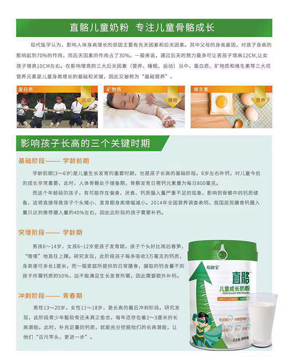  �׳���ֱ����ͯ���L(zh��ng)�̷�3