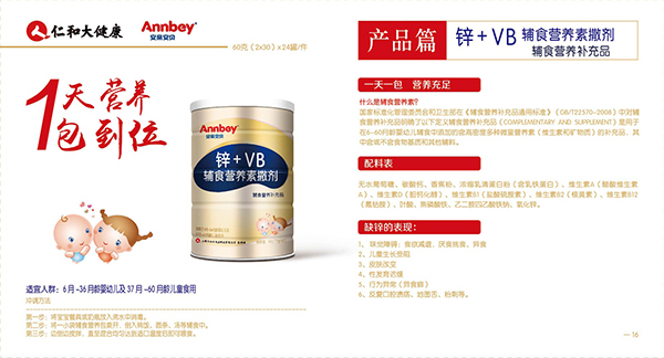  ���H��ؐ�\+�S����B�I(y��ng)�B(y��ng)��2