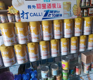  �����m���嵰�׏�(f��)�Ϸ۽K����ЈD2