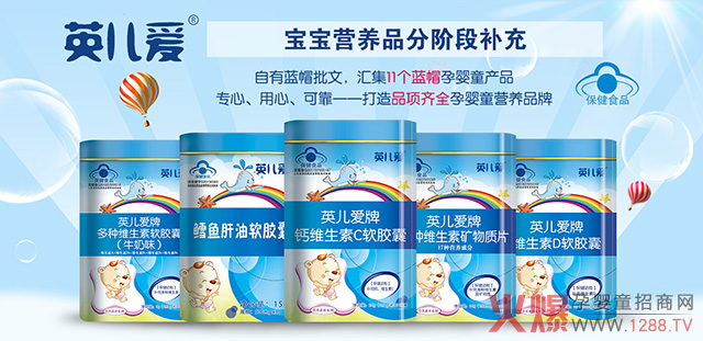 Ӣ���۠I�B(y��ng)Ʒ���������a(ch��n)��8���{ñ�������ϰ���ҕCCTV��