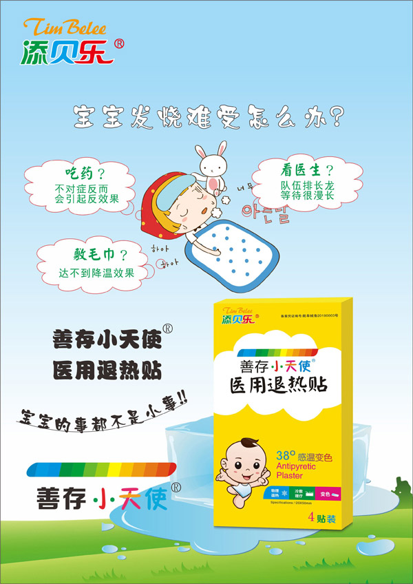  ��ؐ���ƴ�С��ʹ�t(y��)���˟��N1