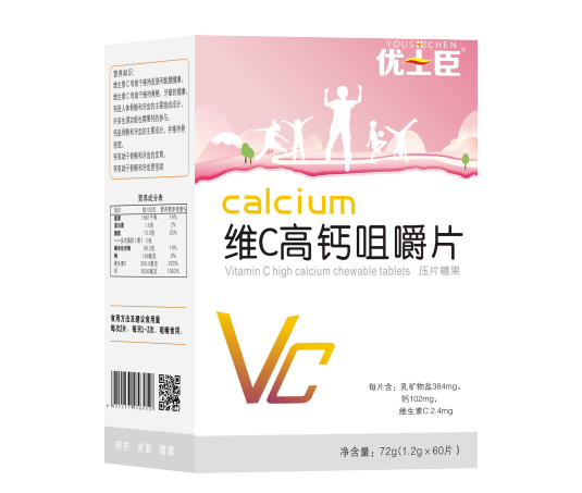 優(yōu)士臣維C高鈣咀嚼片.jpg 優(yōu)士臣維C高鈣咀嚼片.jpg