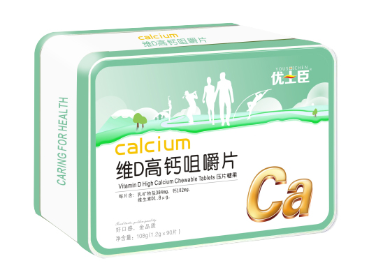 優(yōu)士臣維D高鈣咀嚼片108g.jpg 優(yōu)士臣維D高鈣咀嚼片108g.jpg