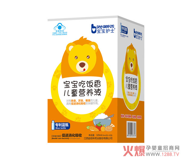 �����oʿ��������ヺͯ�I�B(y��ng)�Һ �����{(l��n)ƿƷ�|(zh��)��ȫ�б���