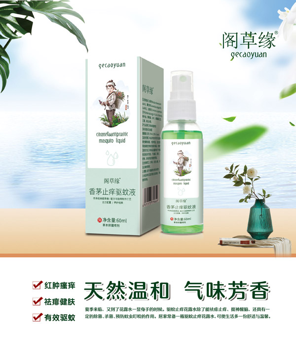  �w�ݾ���éֹ�W�(q��)��Һ