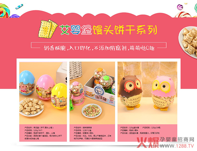 �ֵ�ߡ���ζٝ�����뱤��(chu��ng)��С��ʳ���Ј�(ch��ng)��