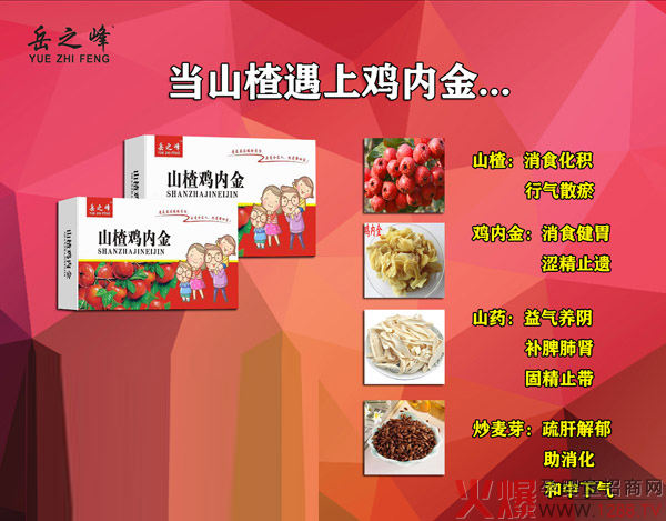 ���ոߜ�ʳ���������г�����֮��ɽ��u��(n��i)��׽�Ƭ