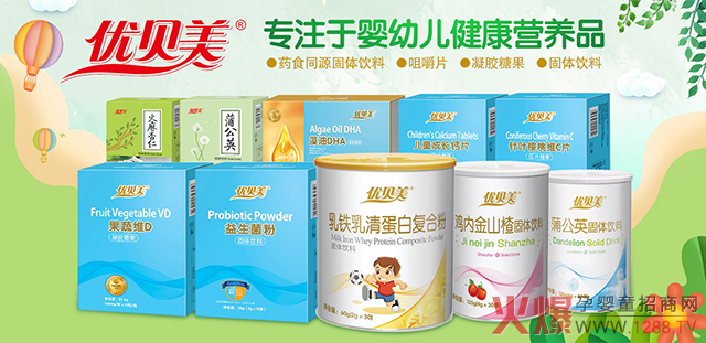 ��(y��u)ؐ���I�B(y��ng)Ʒ���������S���a(ch��n)����ُ�ʳ�9�����͆��ձ�10��+!