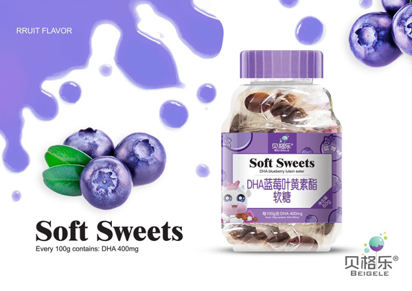 貝格樂DHA藍(lán)莓葉黃素脂軟糖.jpg 貝格樂DHA藍(lán)莓葉黃素脂軟糖.jpg
