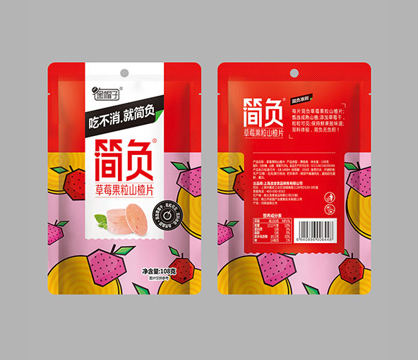簡(jiǎn)負(fù)草莓果粒山楂片
