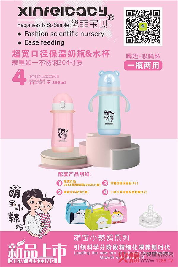 ܰ�ƌ�ؐ�����ڏ�������ƿ&ˮ�� һƿ?j��)��ø����?/></a></div>
                    <p class="news-title"><a href="/News/160611.html" target="_blank">ܰ�ƌ�ؐ�����ڏ�������ƿ&ˮ�� һƿ?j��)��ø����?/a></p>
                    <p class="news-desc">��������ƿ����ͨˮ���^(gu��)�ɣ���Ҫһ��(g��)���m�ČW(xu��)����ɌW(xu��)�Ʒ����ô������(du��)���x�����y�Y�ċ����(l��i)�f(shu��)��Ҳ�Ǽ����^�۵�����</p>
                    <p class="news-bottom clearfix">
                    	<span id="ttrgcum"    class="pull-left">�a(ch��n)Ʒ�YӍ</span><span id="ttrgcum"    class="pull-right">05-28</span>
                    </p>
                </li>
            
            	<li id="ttrgcum"    class="clearfix">
					<div   id="ttrgcum"   class=