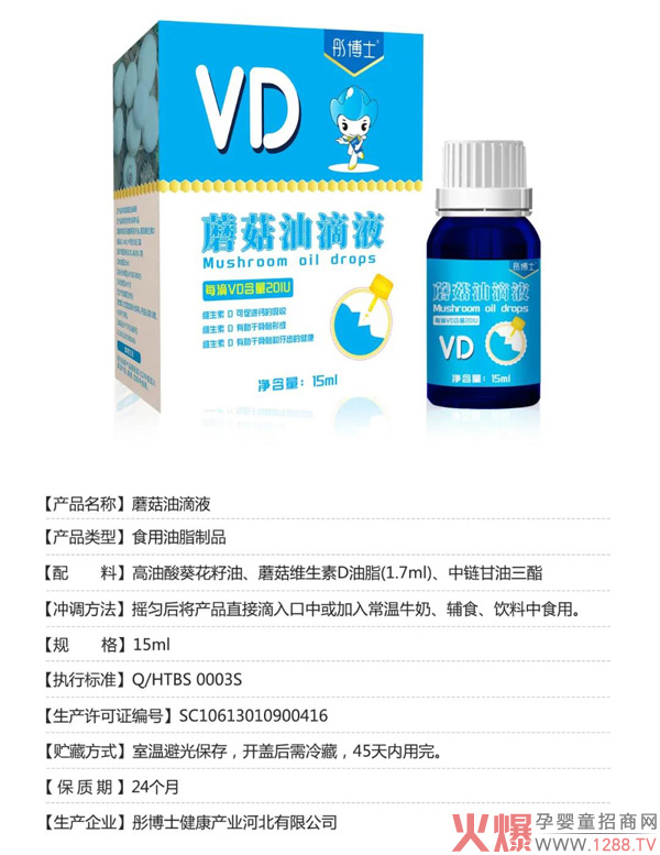 ͮ��ʿ�����Ʒ�I(y��ng)�B(y��ng)Ʒ�ذ���(l��i)�u���I(y��ng)�B(y��ng)��(chu��ng)�����(q��)��(d��ng)�Ј�(ch��ng)��