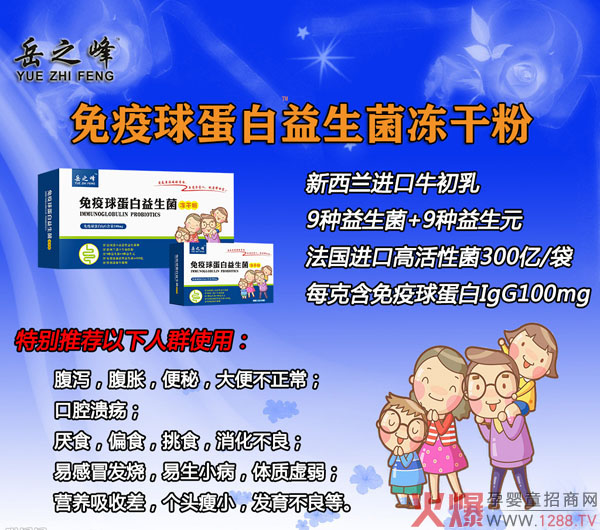 ��֮�������򵰰����������ɷ� ���N(xi��o)������ꇽK��