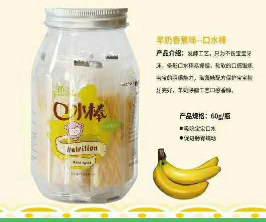  �|��ζ��ˮ��-�㽶ζ