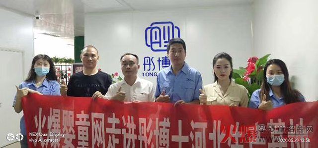 ͮ��ʿ�����a(ch��n)�I(y��)�ӱ����޹�˾��һ�Ҳ���360��չʾ�ĠI(y��ng)�B(y��ng)Ʒ���S