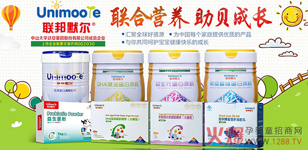 (li��n)��Ĭ����ͯ�I�B(y��ng)Ʒ���_���Ј����L����ĸ���T����؛��(y��u)�x��