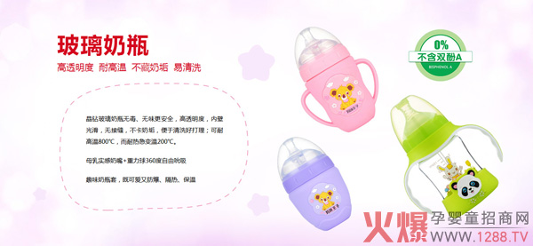 ��ƿ�x��ʲô���Ӻ������]����������ƿ