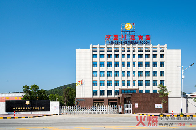 ��ʢ�S����7���oʳ���I�B(y��ng)ƷOEM/ODM������������ʥԪ��ه������