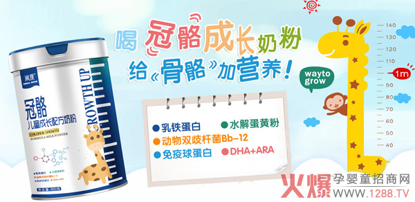 ��ԭ������ͯ���L(zh��ng)�䷽�̷� ����I(y��ng)�B(y��ng)�옷���L(zh��ng)