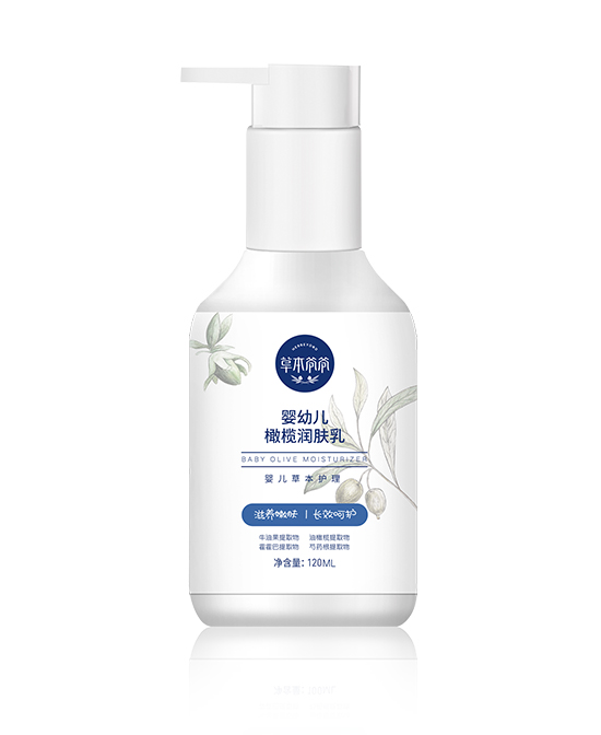 草本爺爺yingye橄欖潤膚乳.jpg 草本爺爺yingye橄欖潤膚乳.jpg