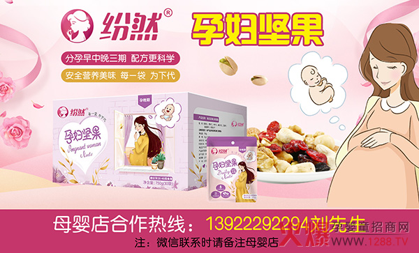 ����Ҳ���Է��ĳԵĽ�����ʳ�������ЋD�Ŀ��c�ղأ�