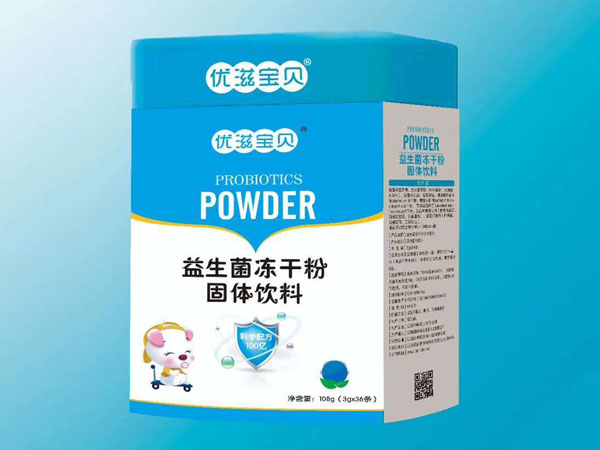 優(yōu)滋寶貝益生菌凍干粉鐵聽(tīng)