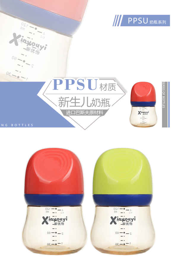 ��(y��u)��������PPSU��ƿ 