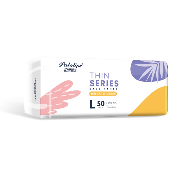 鉑柔迅潔傾薄系列拉拉褲?rùn)M版L50.jpg 鉑柔迅潔傾薄系列拉拉褲?rùn)M版L50.jpg