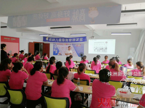 �����T���ů�����n��ͯ���L(zh��ng)�̷ۆ���(d��ng)��(hu��)�������e��