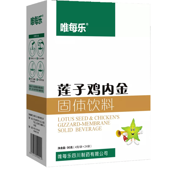 唯每樂蓮子雞內(nèi)金固體飲料.jpg 唯每樂蓮子雞內(nèi)金固體飲料.jpg