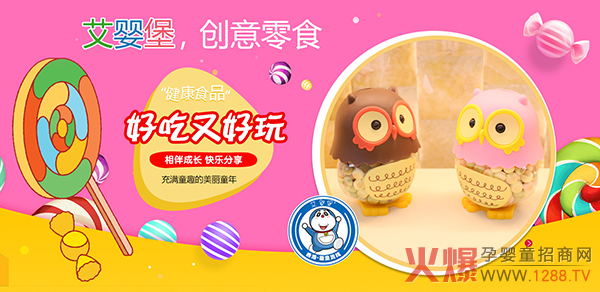 ���뱤��(chu��ng)��С��ʳ���ó��ֽ�����Խ��Խ����