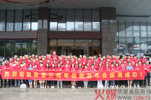 ����^ȥ��������������ͯ�e��Ʒ���������(zh��n)�԰l(f��)�����A�M�ɹ�