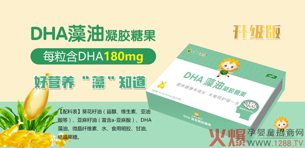 С�����n������(j��)��DHA�������z�ǹ���ô������ʲô���c(di��n)��