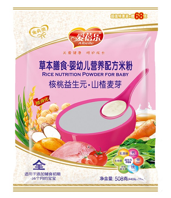 愛蓓樂草本膳食yingye營養(yǎng)配方米粉 核桃益生元山楂麥芽.jpg