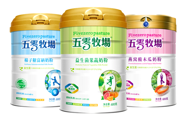 五零牧場.jpg 五零牧場.jpg