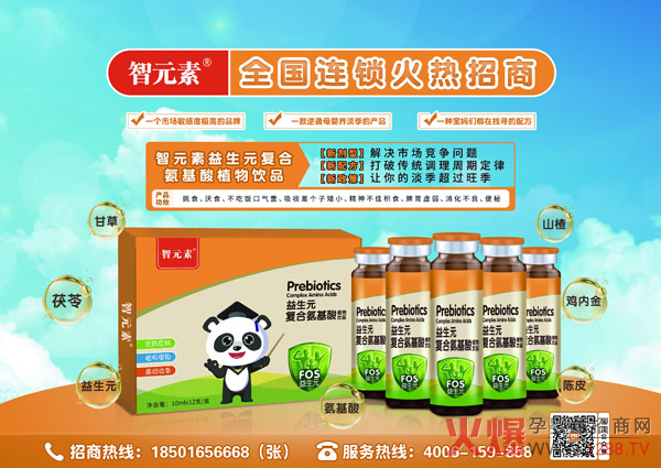 ��Ԫ������Ԫ��(f��)�ϰ�����ֲ���Һ����(d��)���䷽���������������m(x��)���Ј�(ch��ng)��